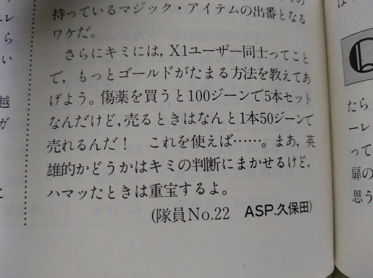 画像2