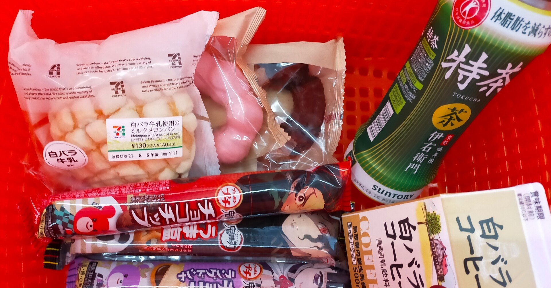 セブンイレブンで鬼滅の刃のコラボプチシリーズを買ったよ 鬼滅コラボで 初めてのlineクーポンで特茶を無料で1本もらったよ かーびぃ アッサム アニメとゲーム好き Note大学ゲーム部 Note セブンイレブンで鬼滅の刃のコラボプチシリーズを買ったよ 鬼滅コラボで 初めてのlineクーポンで特茶を無料で1本もらったよ かーびぃ アッサム アニメとゲーム好き Note大学ゲーム部 Note