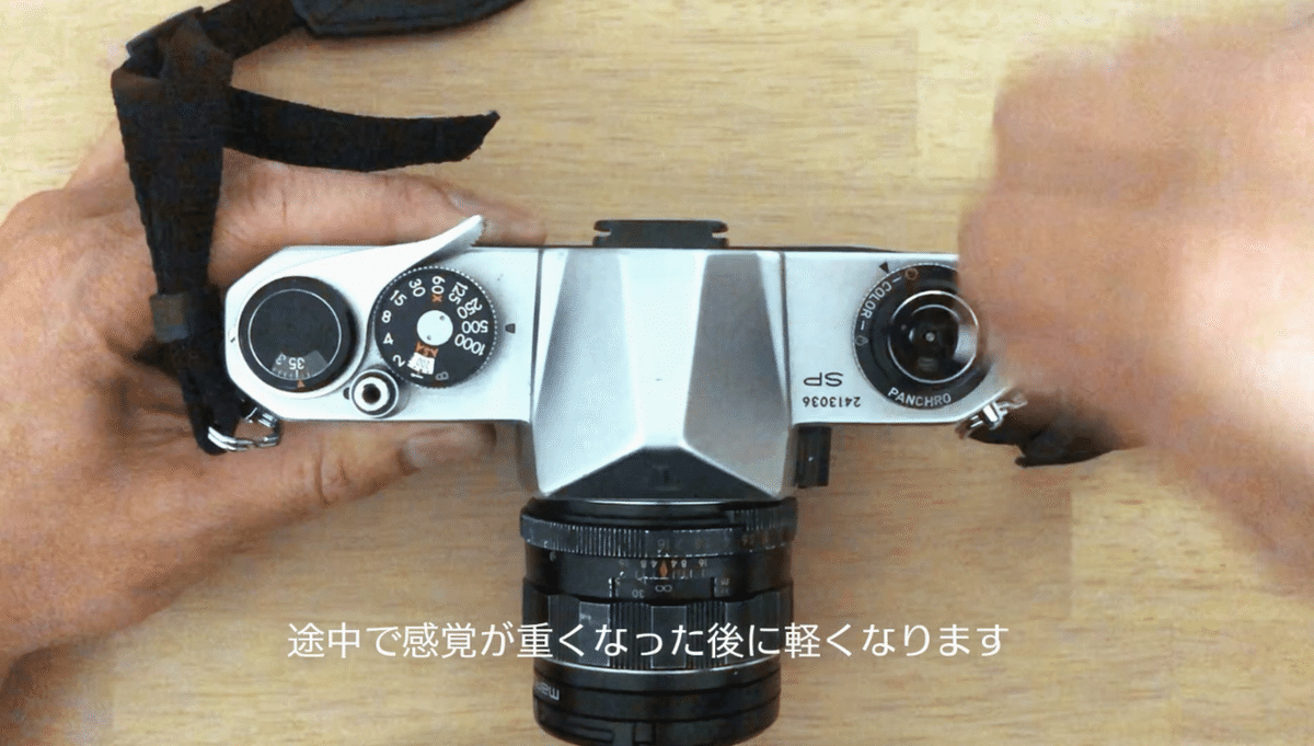 PENTAX SP フィルムの取り出し方｜acox