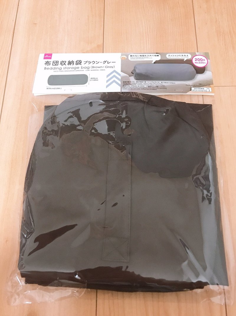 150cmクリスマスツリーを100均グッズで収納しました けろりん Note 150cmクリスマスツリーを100均グッズで収納しました けろりん Note