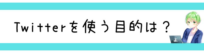 note企画 見出し２ (2)