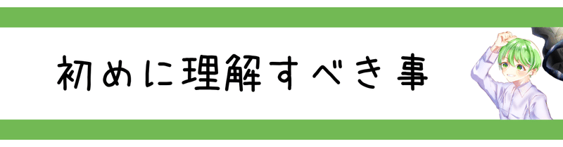 note企画 見出し (3)