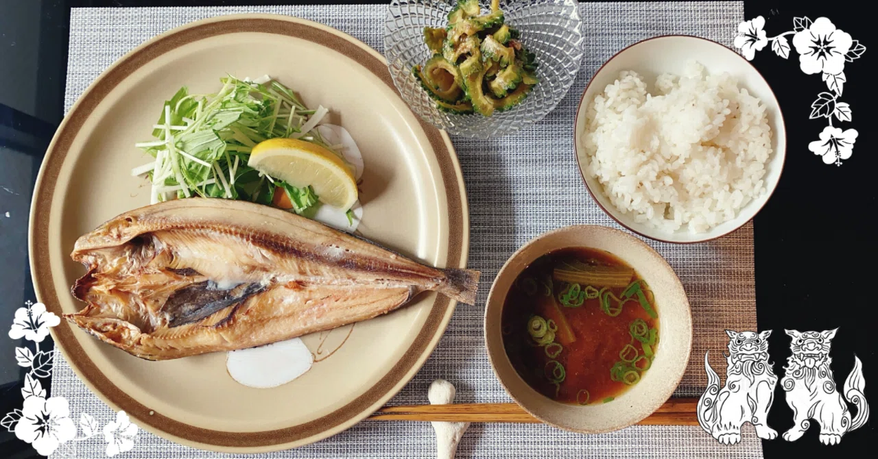 リモートワーク中の自分のために焼き魚定食を 琉球ごはんの瑞樹 Note
