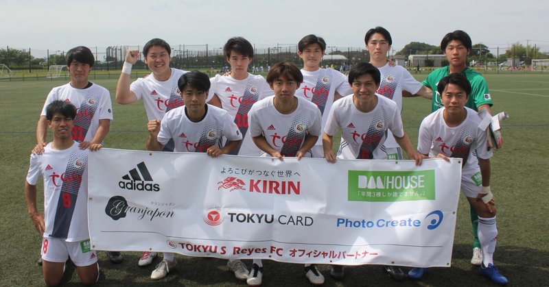全国クラブチームサッカー選手権大会 神奈川県予選 Vs クラブ テアトロ 6 13 日 東急sレイエスfc Note 全国クラブチームサッカー選手権大会 神奈川県予選 Vs クラブ テアトロ 6 13 日 東急sレイエスfc Note