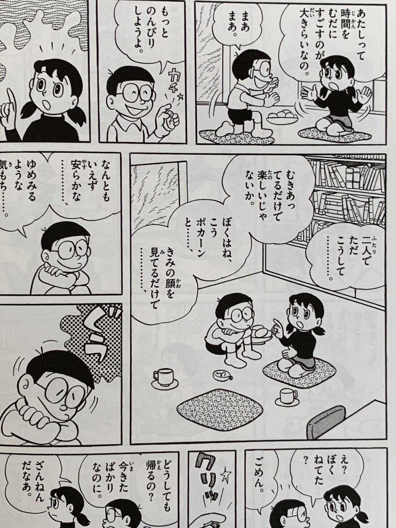 時」はゴウゴウと流れる／シリーズ・トキノナガレ③｜藤子Fノート