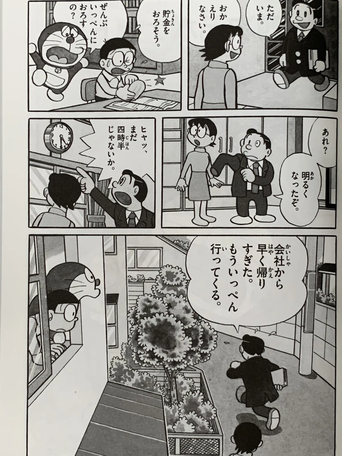 画像6
