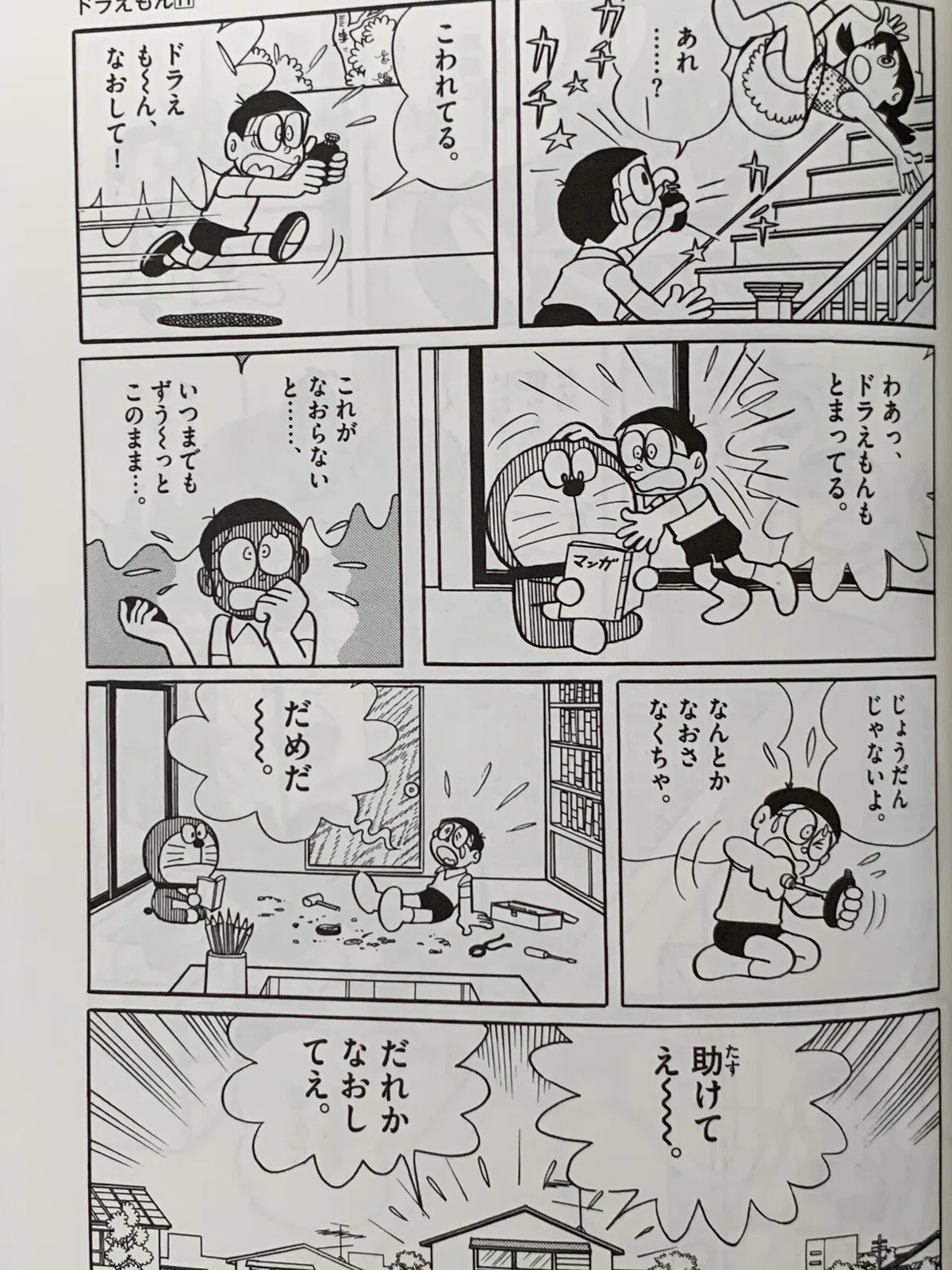 画像7