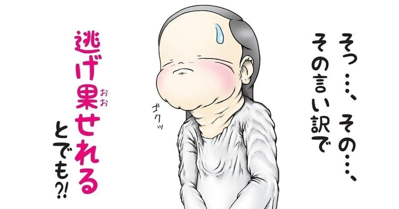 呆れる の新着タグ記事一覧 Note つくる つながる とどける 呆れる の新着タグ記事一覧 Note つくる つながる とどける