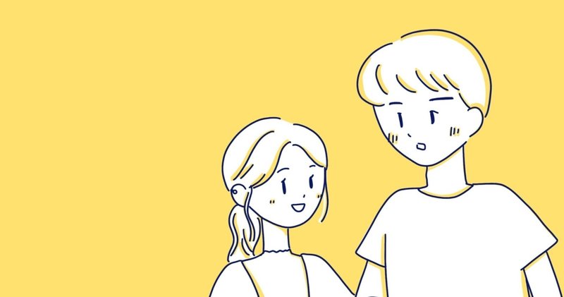好きな人と 付き合うことになった りす Note