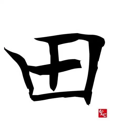 たおまさ