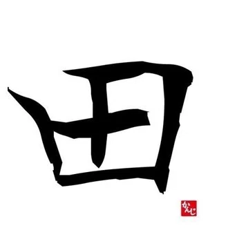 たおまさ