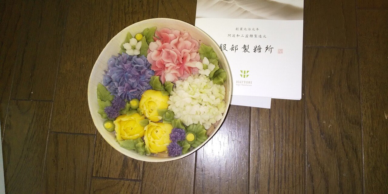 やっと買えた 服部製糖所のおはぎ 解凍に時間掛かるから今度のお休みに食べよっと ラベンダー Note