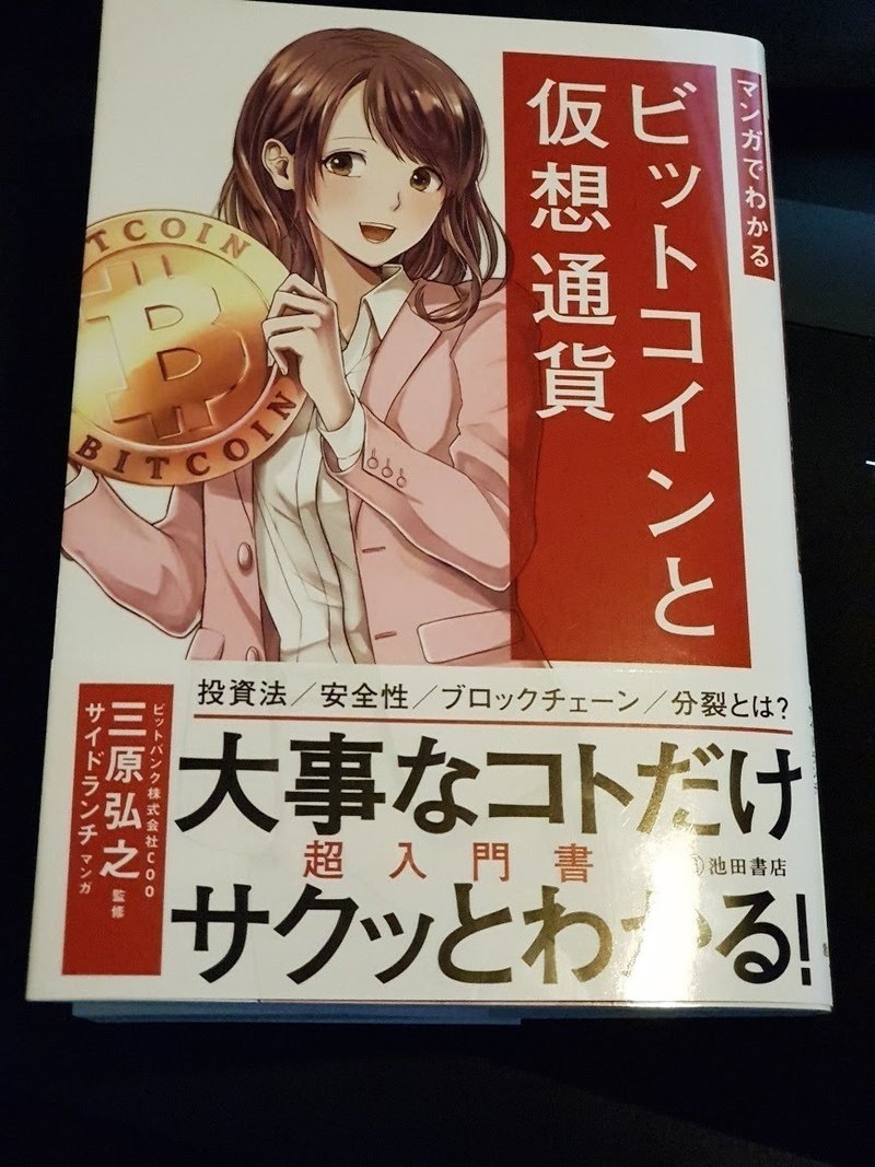 鈴木みそ マンガ家の生活 Vol 68押し詰まってまいりました 鈴木みそ Note 鈴木みそ マンガ家の生活 Vol 68押し詰まってまいりました 鈴木みそ Note