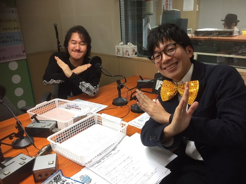 函館 仕事 ガイド
