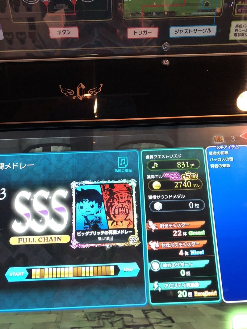 シアトリズムac ギル稼ぎ検証まとめ Youngocelot Note シアトリズムac ギル稼ぎ検証まとめ Youngocelot Note