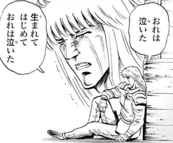 ガメラのバトル目を救いたい 最後におまけもあるよ 渋井 Note ガメラのバトル目を救いたい 最後におまけもあるよ 渋井 Note
