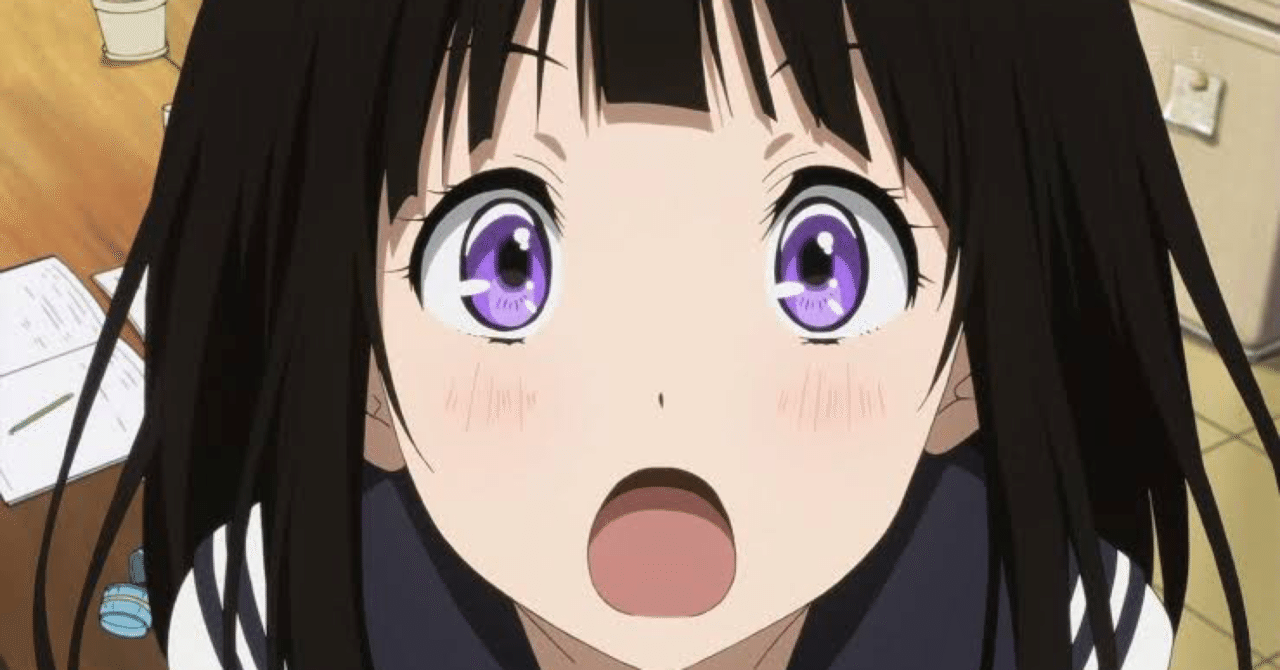 氷菓 を本気で語り尽くす 蕩 Note