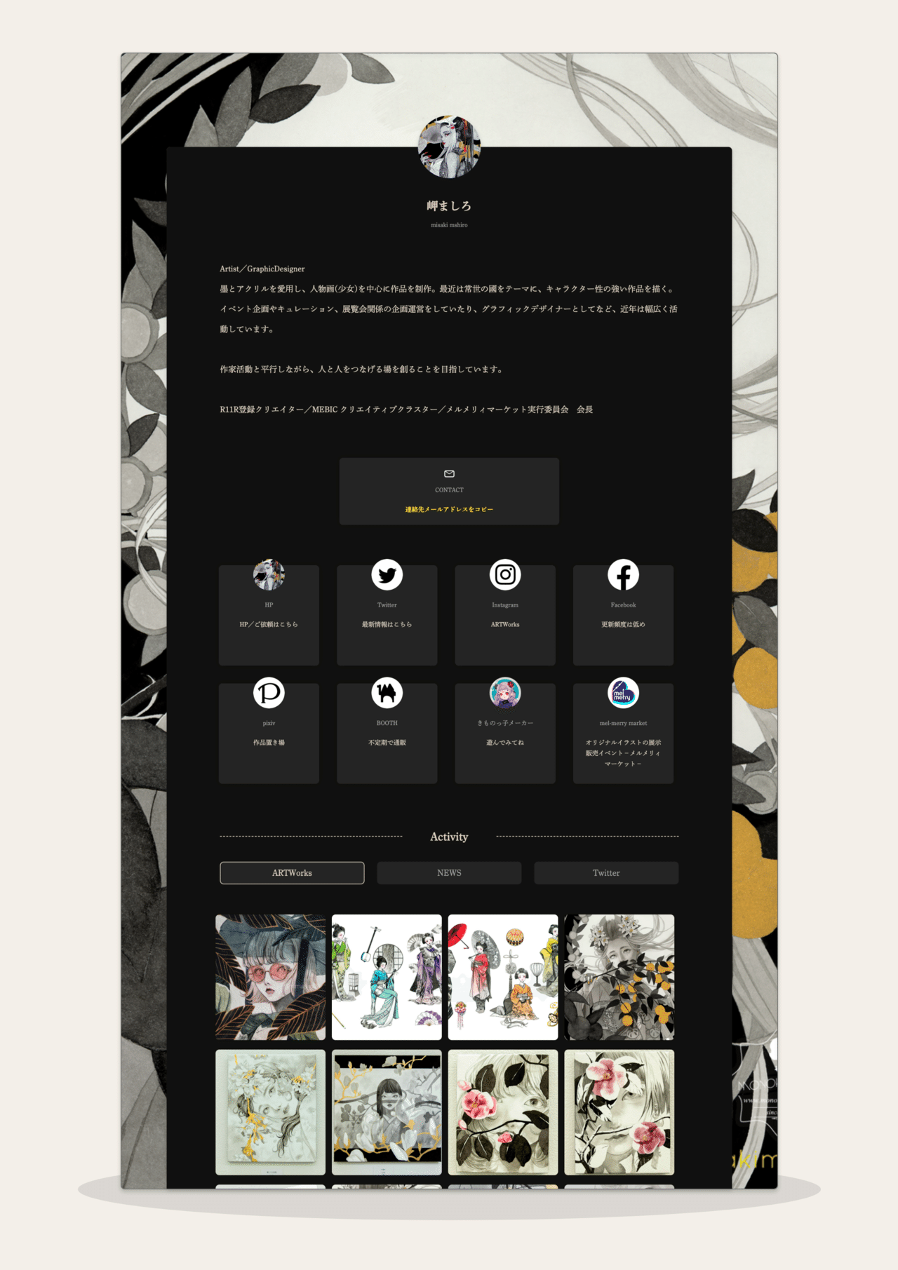 POTOFUカスタマイズ大賞 受賞者決定!|Sozi Inc.
