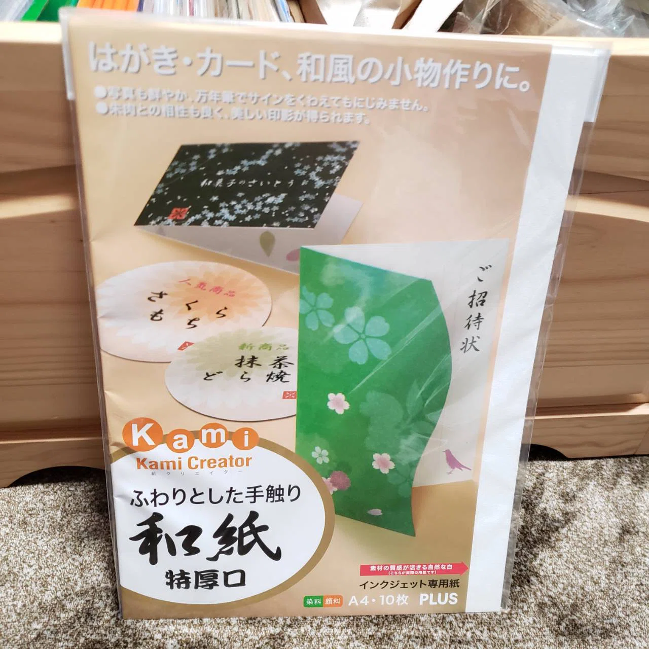 出店者向けhow To 2 印刷用紙 グッズ 名古屋イラストマーケット Note 出店者向けhow To 2 印刷用紙 グッズ 名古屋イラストマーケット Note