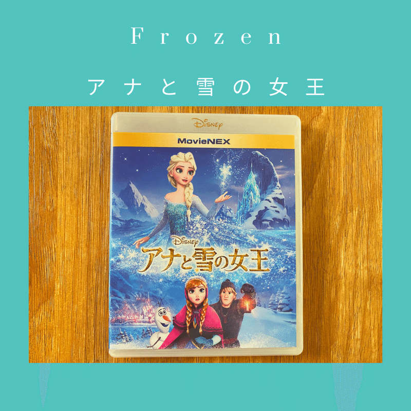 日本語と英語タイトルが違う映画 Mahaloco English Club マハロコ英語部 Note