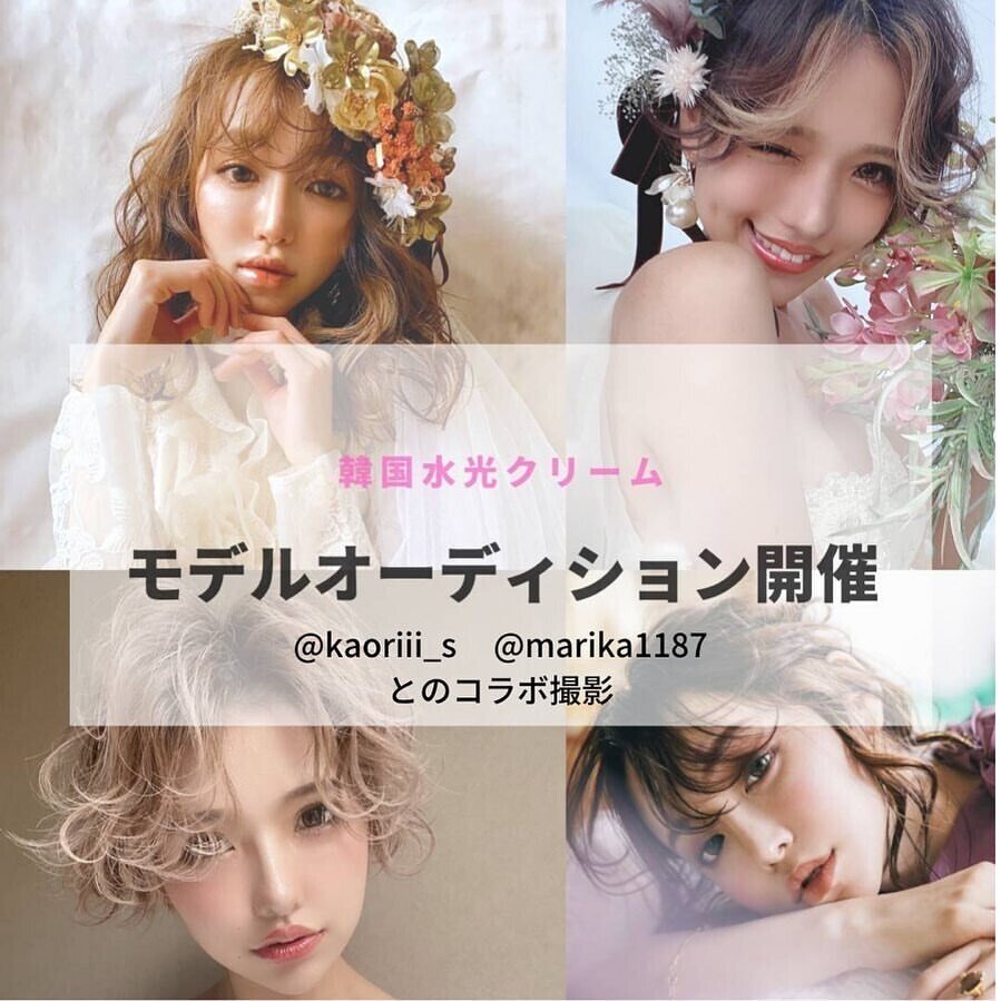 サロンモデル Lubi Blancaのコラボレーション撮影会 美kaku Japan Note サロンモデル Lubi Blancaのコラボレーション撮影会 美kaku Japan Note