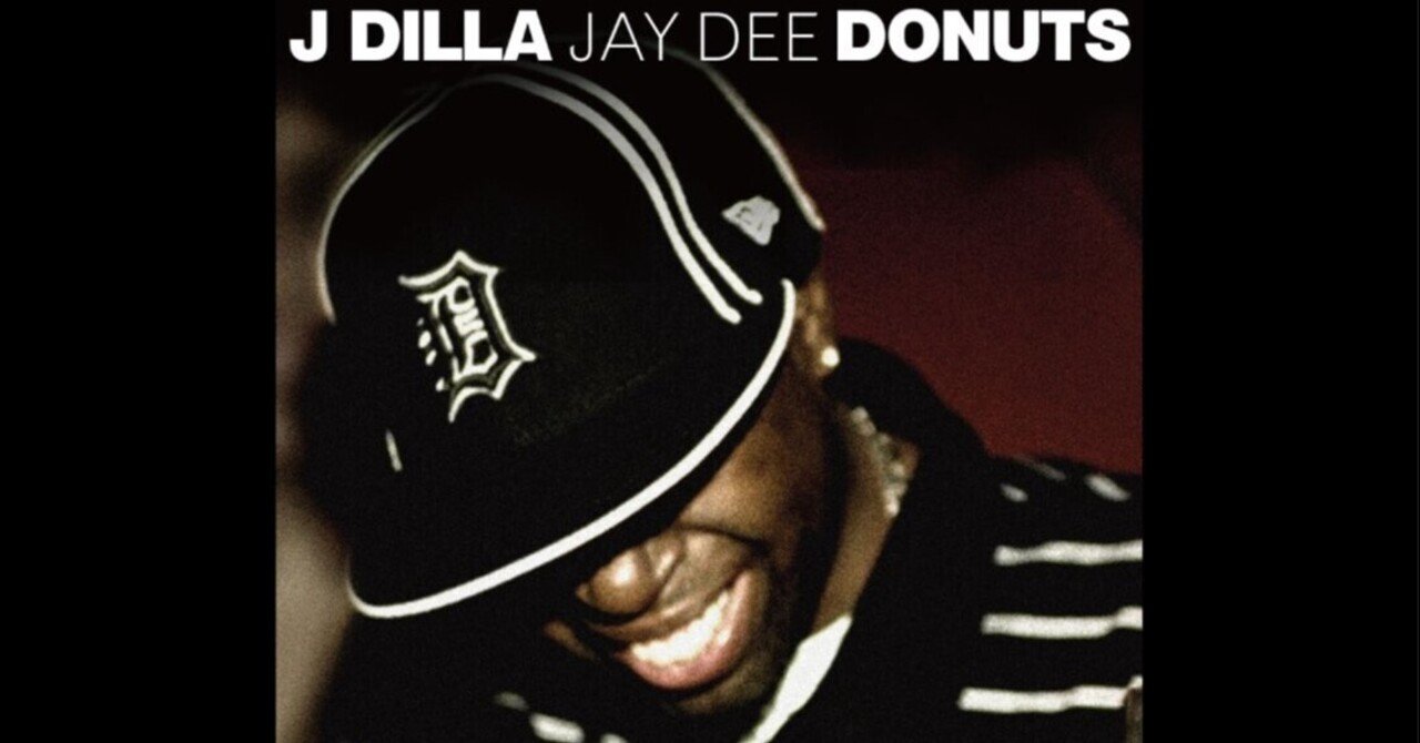 荘子it 吉田雅史 テンプレ氾濫時代に抗う 様子のおかしい ビートメイクのすすめ J ディラと ドーナツ のビート革命 3刷重版記念対談 Du Books Note 荘子it 吉田雅史 テンプレ氾濫時代に抗う 様子のおかしい ビートメイクのすすめ J ディラと ドーナツ のビート革命 3刷重版記念対談 Du Books Note