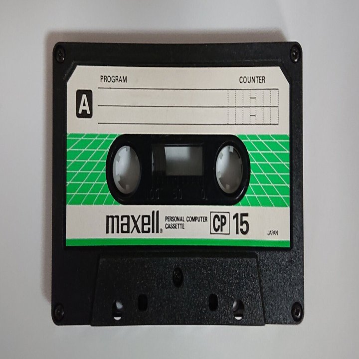 昔のデータ記録メディア カセットテープ ヨコノヨカノート ヨコノヨカ 管理人 横 たかのnote Note