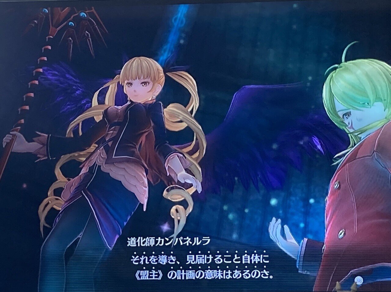 軌跡シリーズ考察 世界についての考察 和尚 Note 軌跡シリーズ考察 世界についての考察 和尚 Note