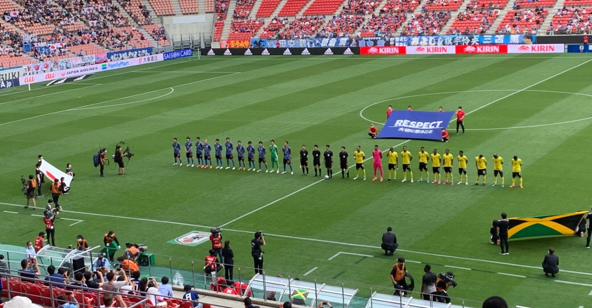 豊田スタジアムでの日本代表戦 イッチ 758 Note 豊田スタジアムでの日本代表戦 イッチ 758 Note