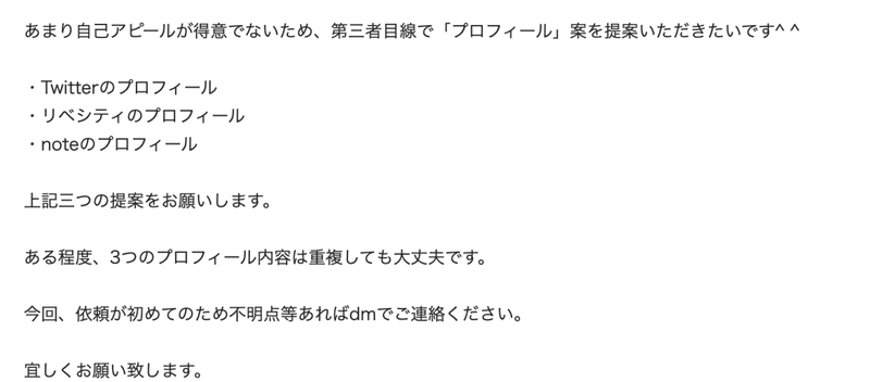 スクリーンショット&nbsp;2021-06-13&nbsp;16.36.43