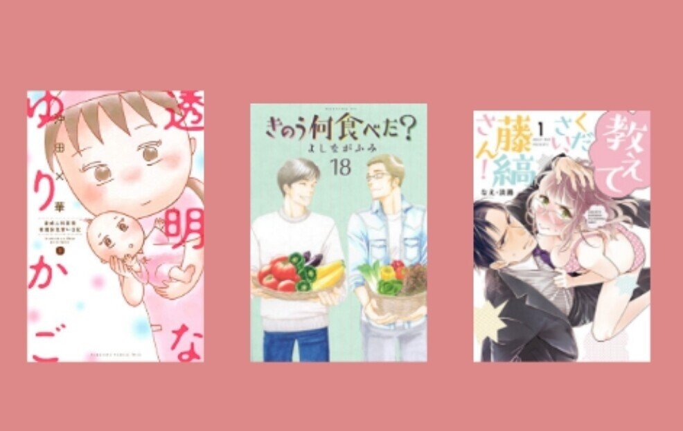 なえ淡路 直筆 サイン入り ポスター ４巻イラスト 教えてください、藤縞さん! 教えてください、藤縞さん 1～4巻 - メルカリ