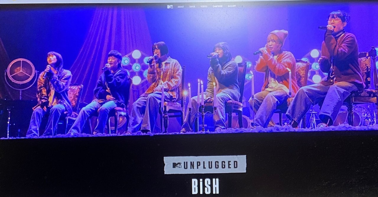 Mtv Unplugged Bish 原田崇央 Note