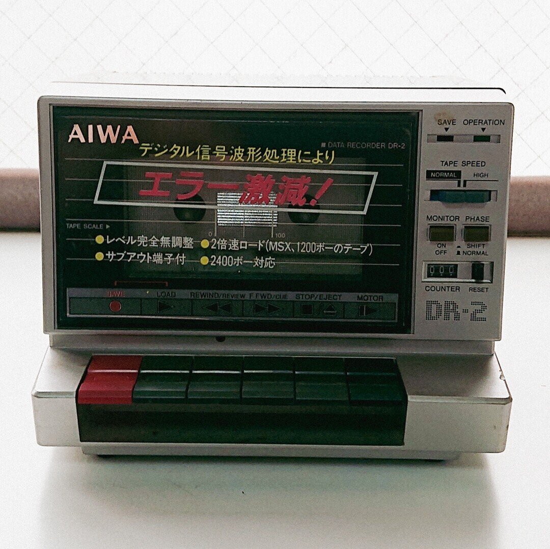 MSX 悪かろ やPC8801などのデーターレコーダーAIWA DR-2 MSX 悪かろ やPC8801などのデーターレコーダーAIWA DR-2