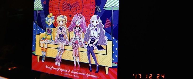 17年音楽年間ベスト Lie Note