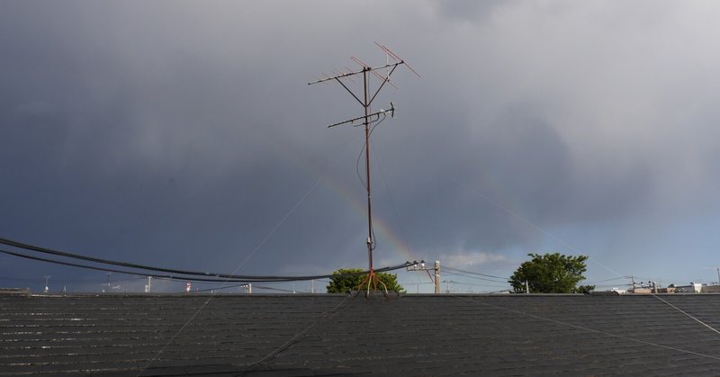 虹と青空と雲