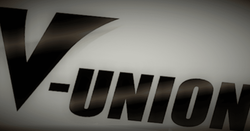 革命 V Unionの存在とは そしてこれからのポケモンカードとは Team 神楽 Note