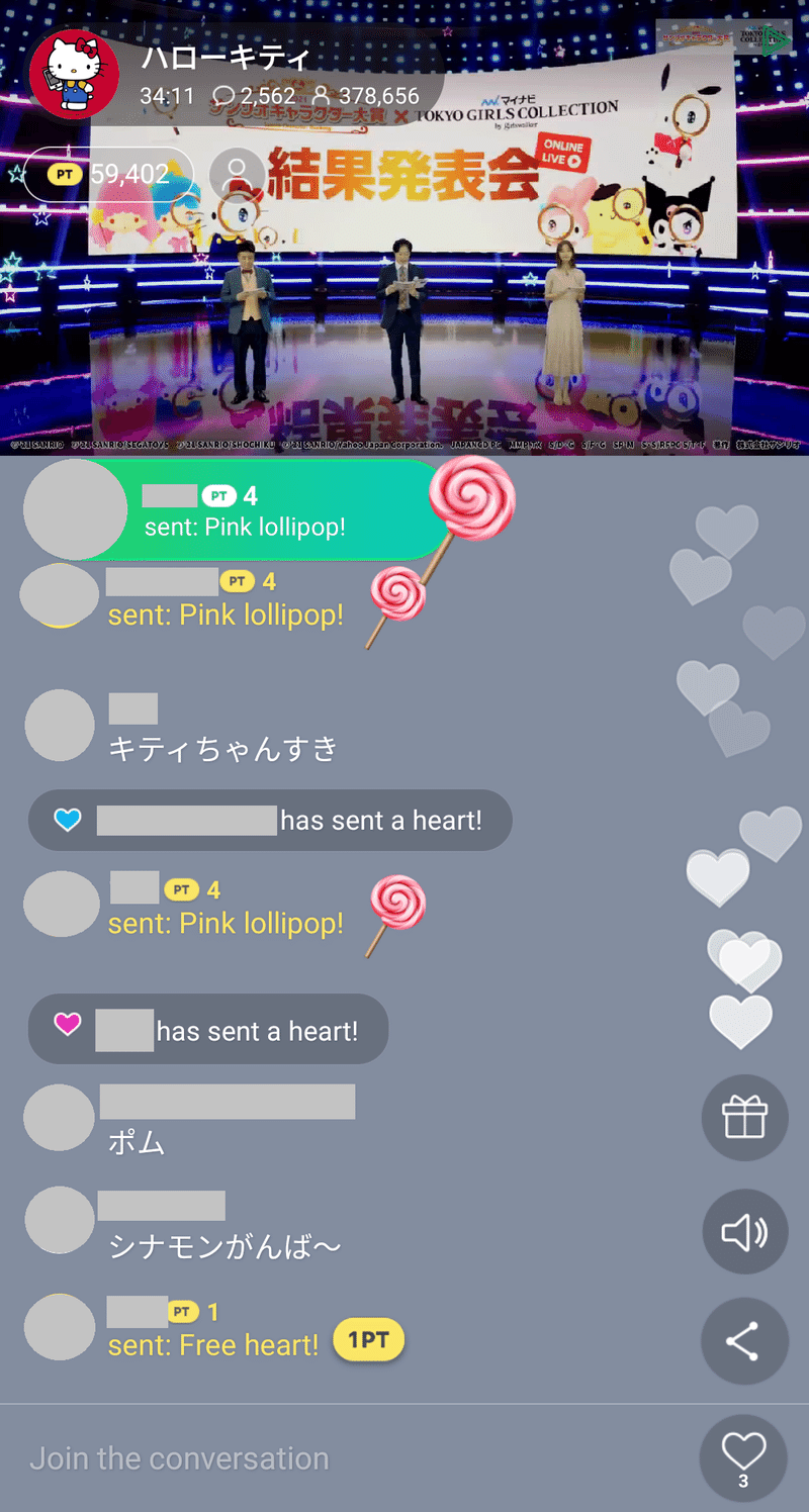 21年サンリオキャラクター大賞が終わった ୨୧ ᴍᴀᴍi୨୧ Note 21年サンリオキャラクター大賞が終わった ୨୧ ᴍᴀᴍi୨୧ Note