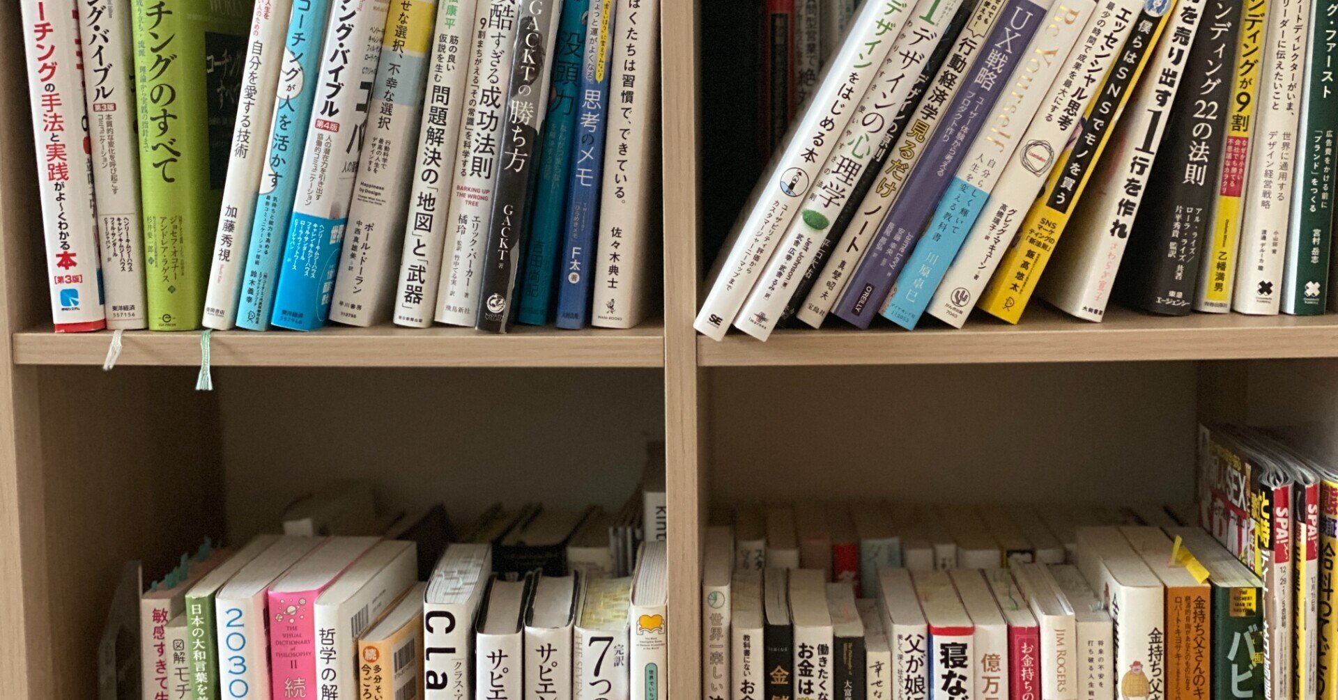 【まとめ売り本101冊】ビジネス書・TOEIC本・人文系・小説・メンタルケア ビジネス書100冊読むライブ⑧『繊細さん』など、メンタル系