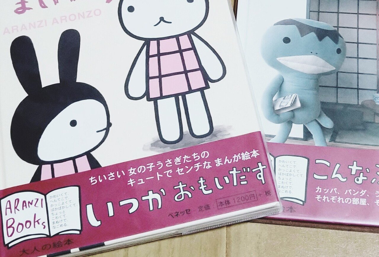 Noteでの再会 Kamenozoki Note