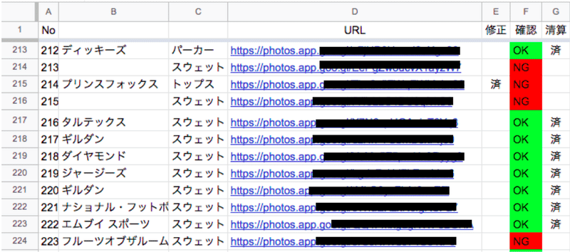 スクリーンショット 2021-06-13 17.52.46