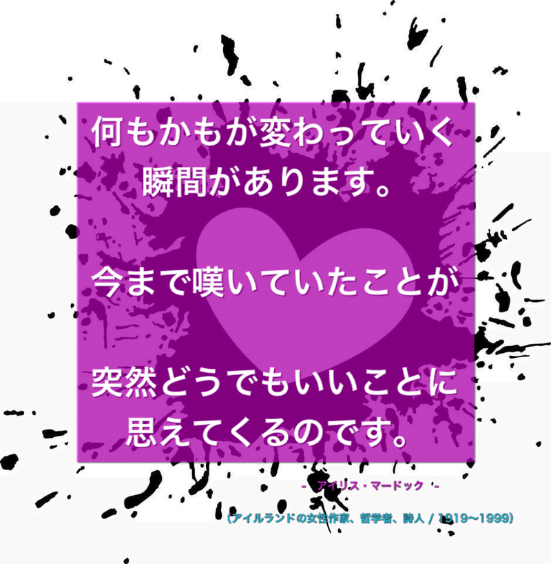 貴方に癒しを あなたはとても素晴らしい存在 忘れないでください Hiroyukika3 ひろゆきか 愛とお金のセラピスト Note