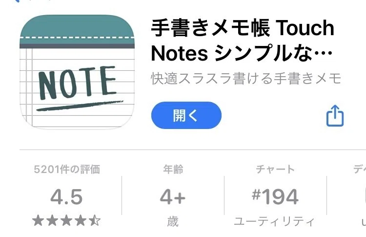画像1