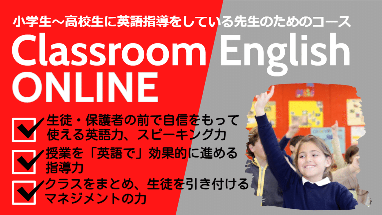 保存版 金井さやかに仕事を依頼するには Sayaka Kanai 金井さやか 元祖 Toeic満点英語コーチ イングリッシュキャンプの校長せんせい 英語の先生の先生 Note