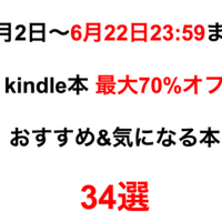 丸の内olが毎月の給料 年収を公開します 投資olちゃん Note