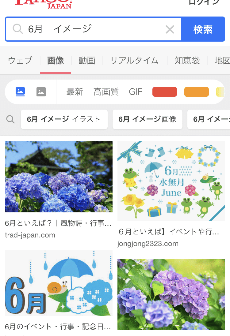 暑い そして獄激辛 21年6月10日の出来事の話 サーベルタイガー Note 暑い そして獄激辛 21年6月10日の出来事の話 サーベルタイガー Note