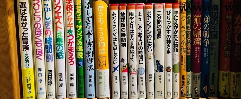 扉のむこうの物語 のむこう側 Turistas Note