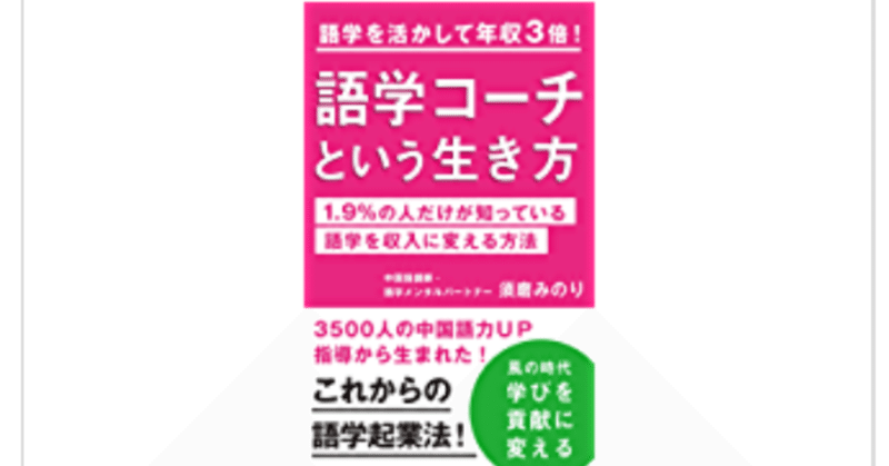 須磨みのり の新着タグ記事一覧 Note つくる つながる とどける