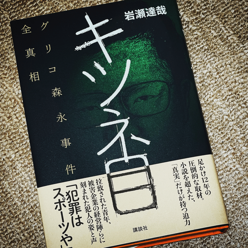 キツネ目 の新着タグ記事一覧 Note つくる つながる とどける キツネ目 の新着タグ記事一覧 Note つくる つながる とどける