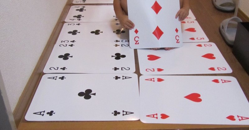 子供とお金 トランプやろう 子育て応援fp ペペシ Note 子供とお金 トランプやろう 子育て応援fp ペペシ Note