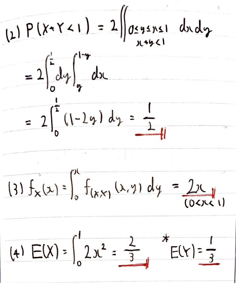 数学やるだけ解答#143_page-0002